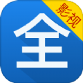 影視大全看看app下載最新版本