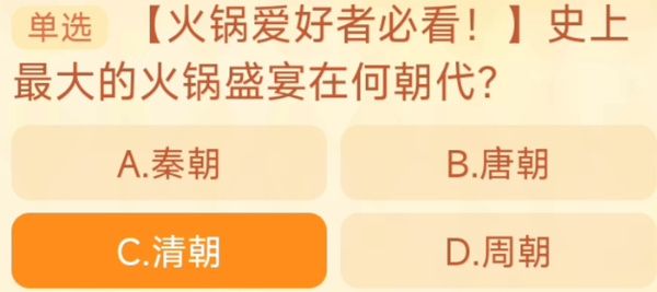 淘寶每日一猜10.11答案最新 淘寶大贏家10月11日今天答案分享