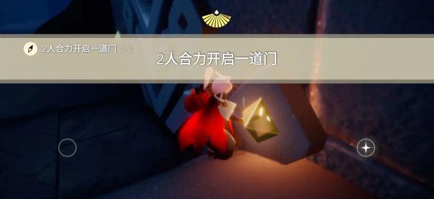 光遇10月12日每日任務(wù)