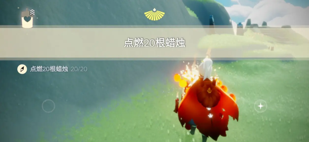 光遇10月12日每日任務(wù)