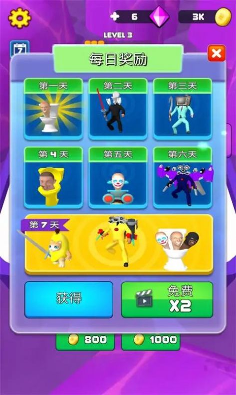 怪物合并戰(zhàn)斗游戲安卓手機(jī)版截圖2