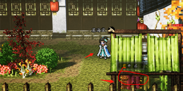 逸劍風(fēng)云決青木舫寶箱在哪