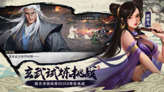 我的俠客開局完美攻略
