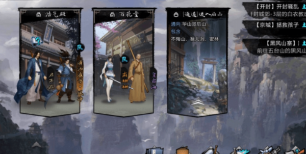 我的俠客杭州完美結(jié)局