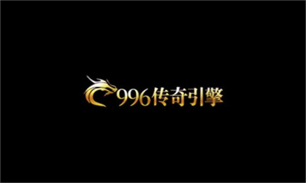 名揚(yáng)十二職業(yè)傳奇手游安卓最新版截圖3