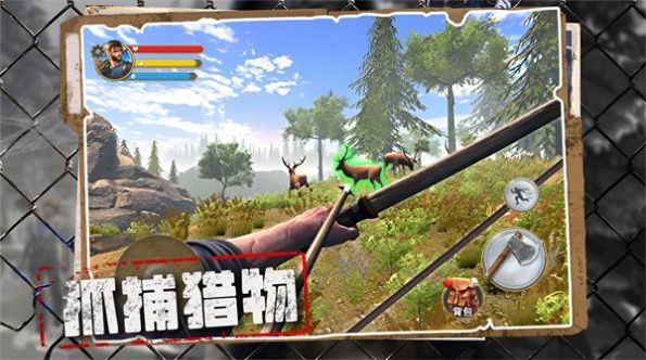 荒野奇遇手游版截圖1