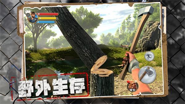 荒野奇遇手游版截圖2