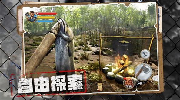 荒野奇遇手游版截圖4