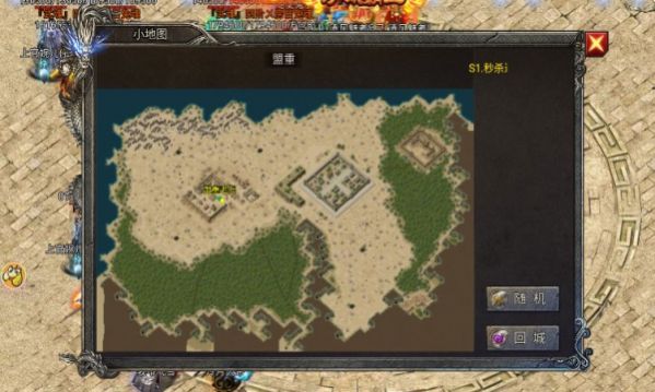 龍跡之城靈符回收版手游版截圖1