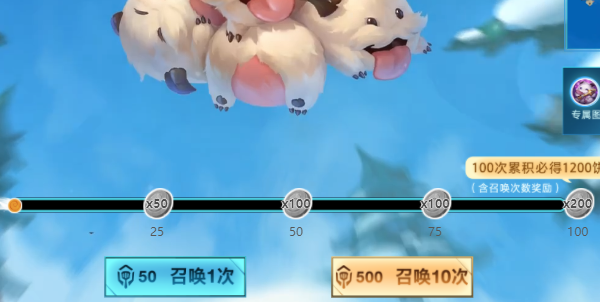 云頂之弈魄羅團(tuán)團(tuán)申請出戰(zhàn)活動