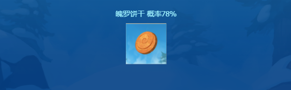 云頂之弈魄羅團(tuán)團(tuán)申請出戰(zhàn)活動
