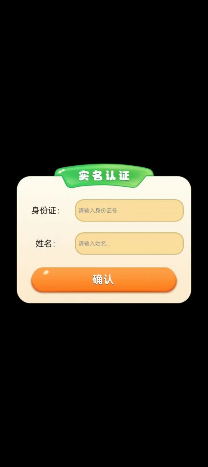 養(yǎng)豬億萬富翁游戲正版紅包版截圖1