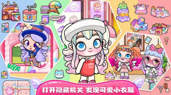 萊拉小鎮(zhèn)公寓游戲版截圖1