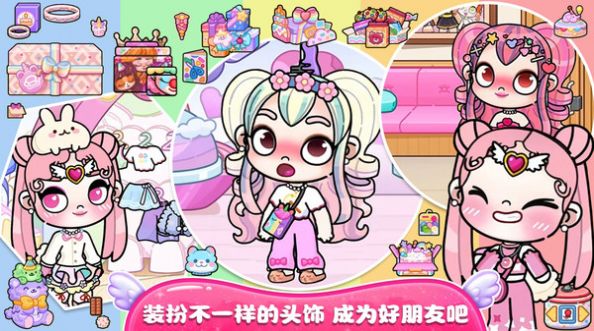 萊拉小鎮(zhèn)公寓游戲版截圖2