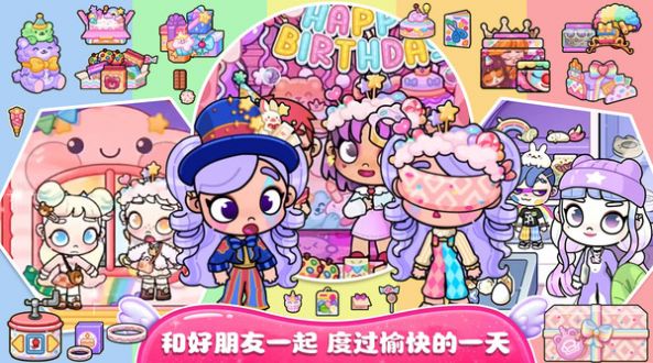 萊拉小鎮(zhèn)公寓游戲版截圖3
