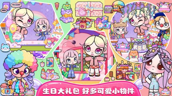 萊拉小鎮(zhèn)公寓游戲版截圖4