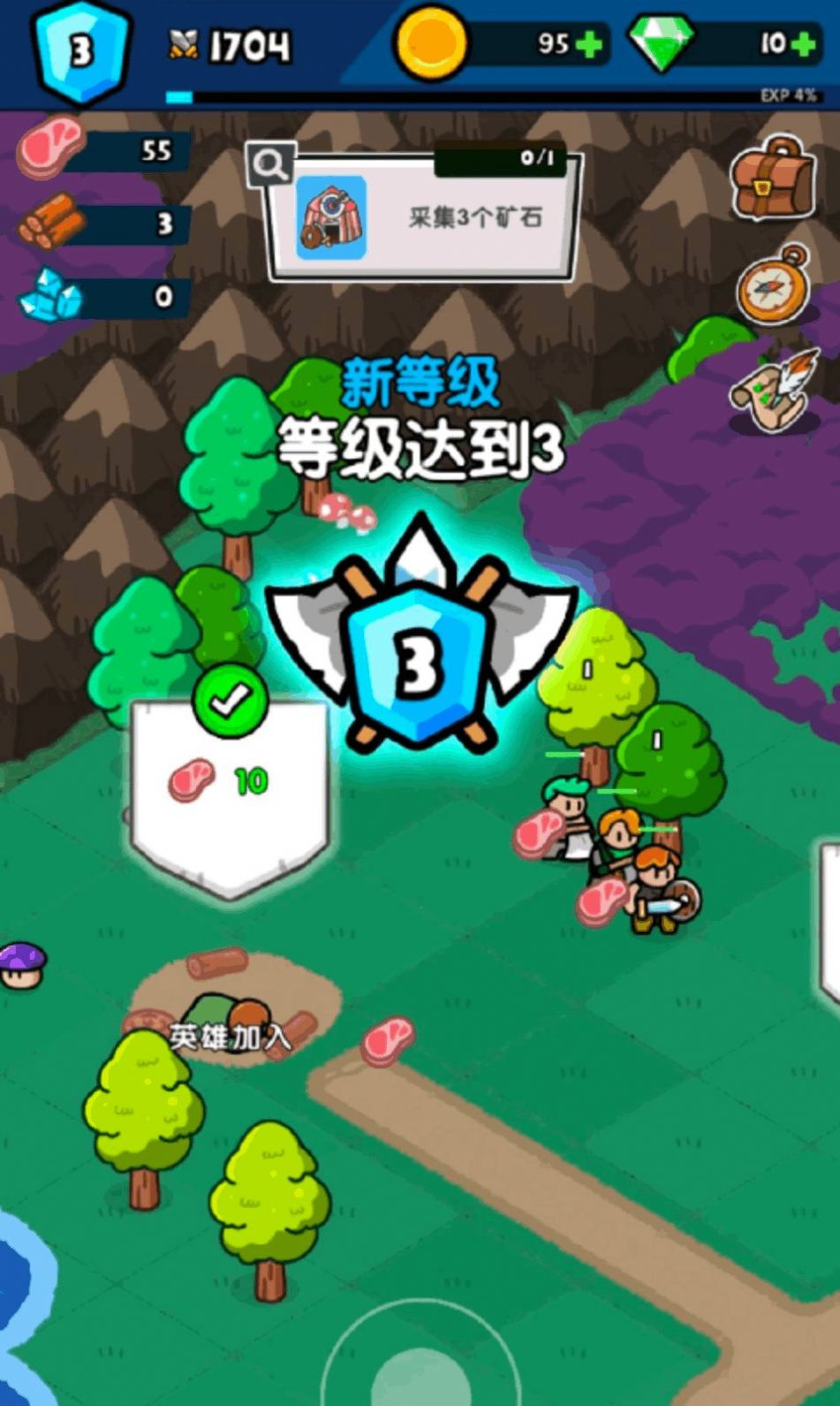 集合吧傭兵團(tuán)游戲版截圖2