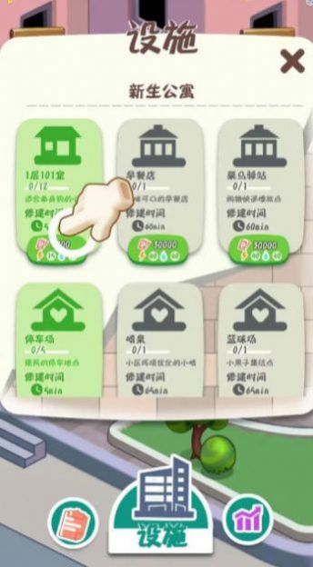 擺爛塔防游戲最新版截圖1