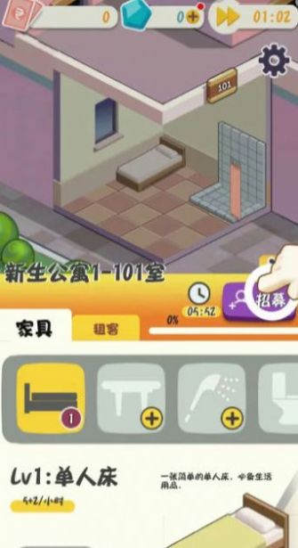 擺爛塔防游戲最新版截圖2