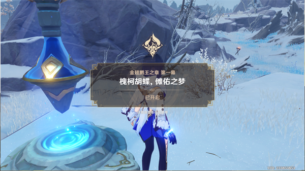 原神金翅鵬王之章傳說任務(wù)攻略 金翅鵬王之章傳說任務(wù)怎么做