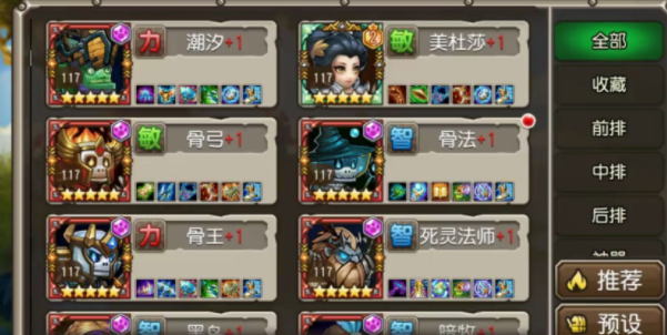 小冰冰傳奇懷舊版永生夢境蛇發(fā)女神