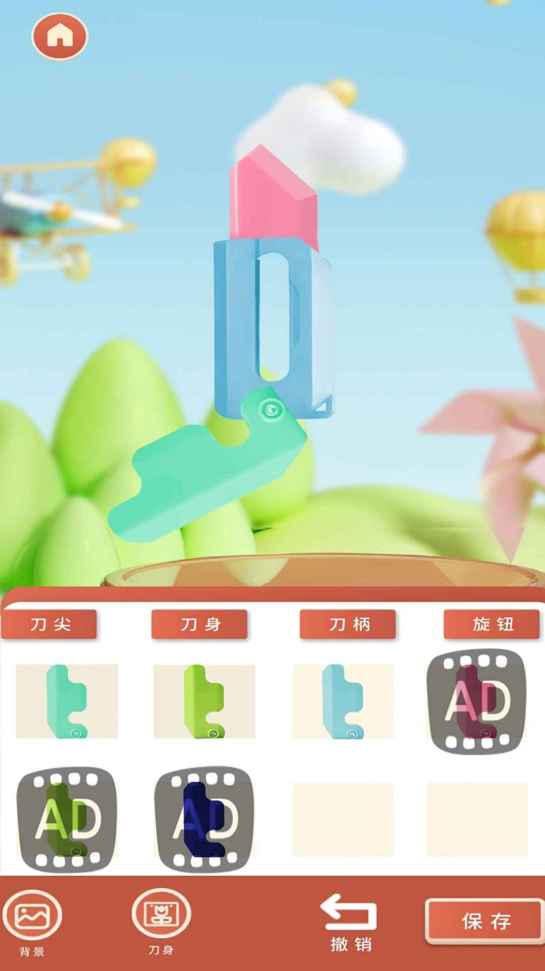 蘿卜刀DIY解壓游戲手機(jī)版截圖1