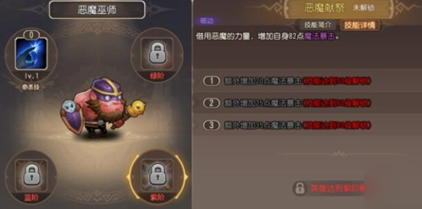 小冰冰傳奇懷舊版永生夢境狂魔巫師