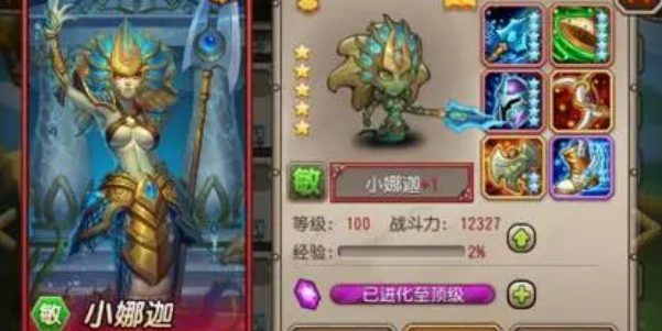 小冰冰傳奇懷舊版永生夢(mèng)境黑暗娜迦