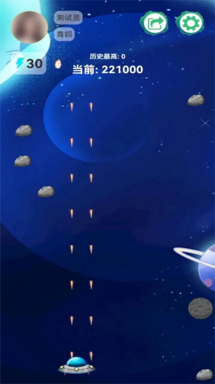 宇宙空戰(zhàn)英雄游戲安卓版截圖1