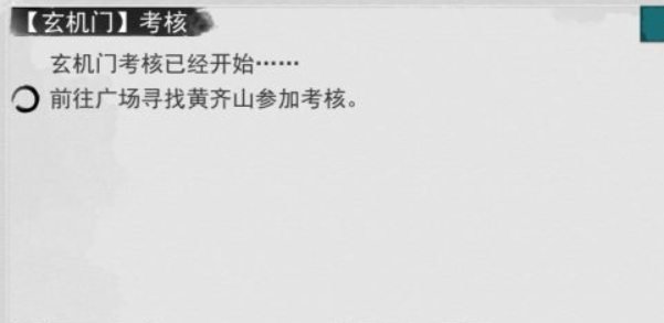 我的俠客顧微音情緣任務(wù)怎么做 顧微音情緣任務(wù)攻略