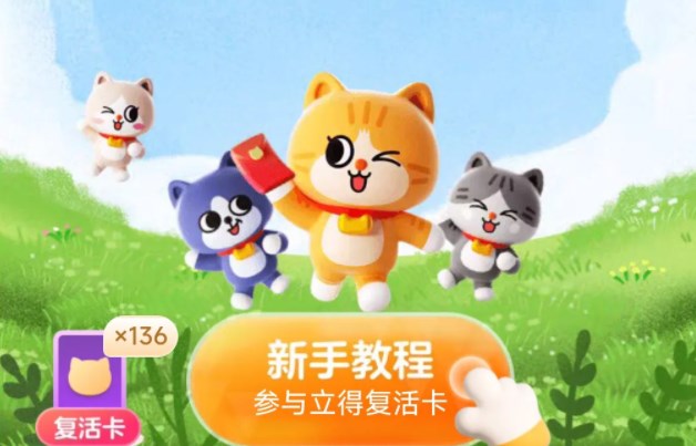 淘寶每日一猜10.13答案最新 淘寶大贏家10月13日今天答案分享
