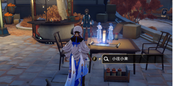 崩壞星穹鐵道隱藏成就冰級淋