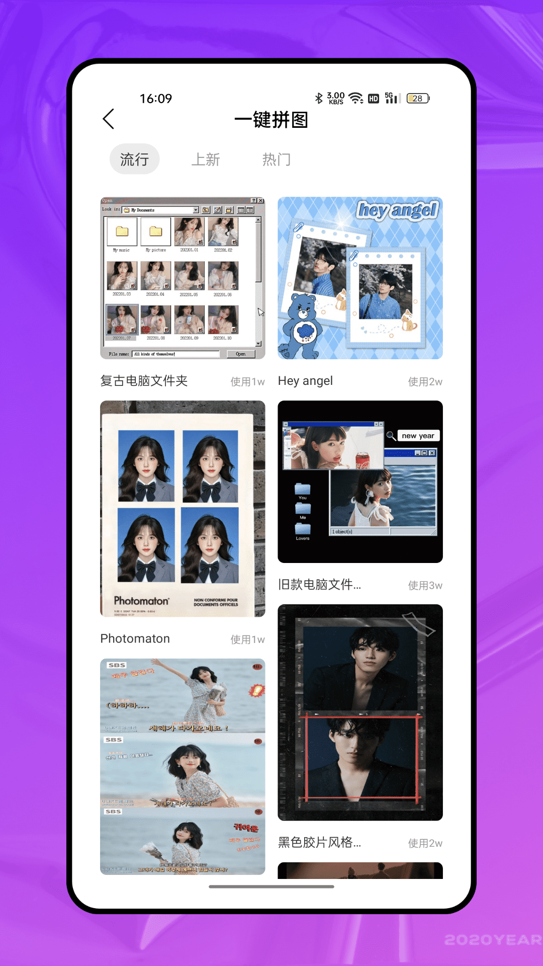 720全景元道相機(jī)APP最新版截圖2