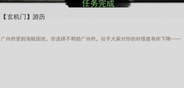 我的俠客顧微音情緣