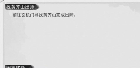 我的俠客顧微音情緣