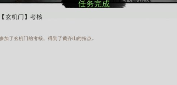 我的俠客顧微音情緣