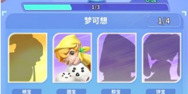 最強潮玩團怎么獲取鉆石