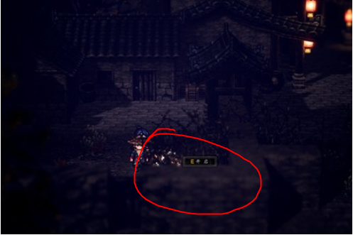 逸劍風(fēng)云決天水城寶箱在哪