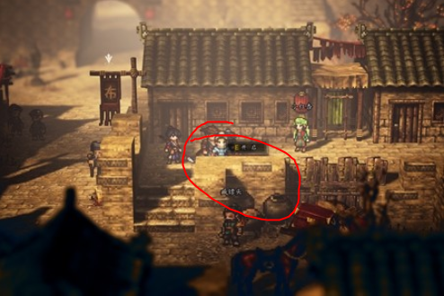 逸劍風(fēng)云決天水城寶箱在哪