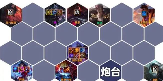 云頂之弈s9.5九五陣容推薦  s9.5九五陣容羈絆/出裝運(yùn)營攻略[多圖]圖片1