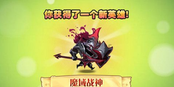 小冰冰傳奇懷舊版永生夢境魔域戰(zhàn)神攻略 永生夢境魔域戰(zhàn)神陣容推薦