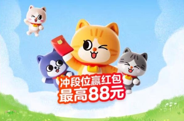 10月14日是專屬于情侶的什么節(jié)日 淘寶每日一猜10.14今日答案