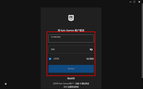 epic怎么領(lǐng)取免費游戲
