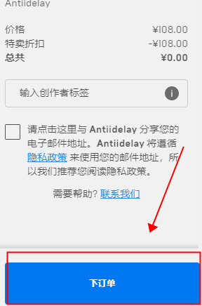 epic怎么領(lǐng)取免費(fèi)游戲