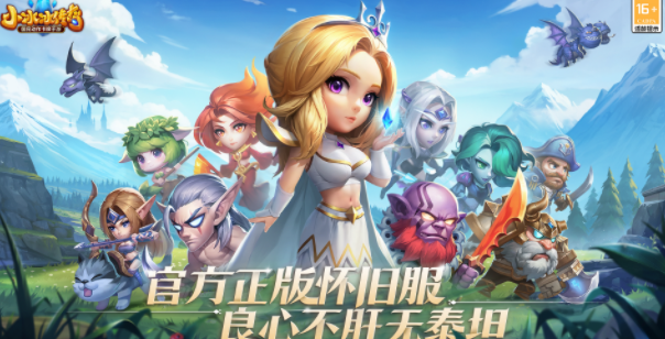 小冰冰傳奇懷舊版永生夢境攻略大全