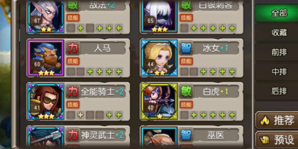 小冰冰傳奇懷舊版永生夢境攻略大全