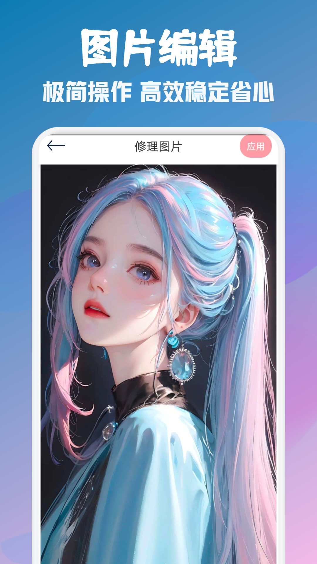 頂萌特效相機下載APP最新版截圖2