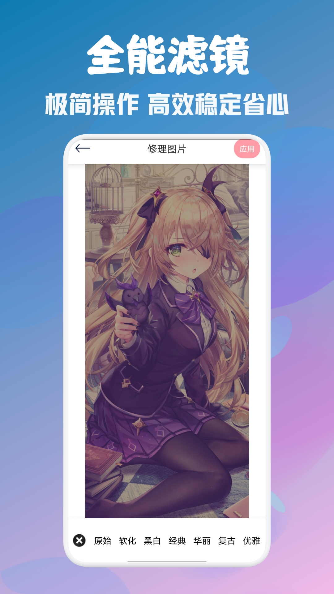 頂萌特效相機下載APP最新版截圖3