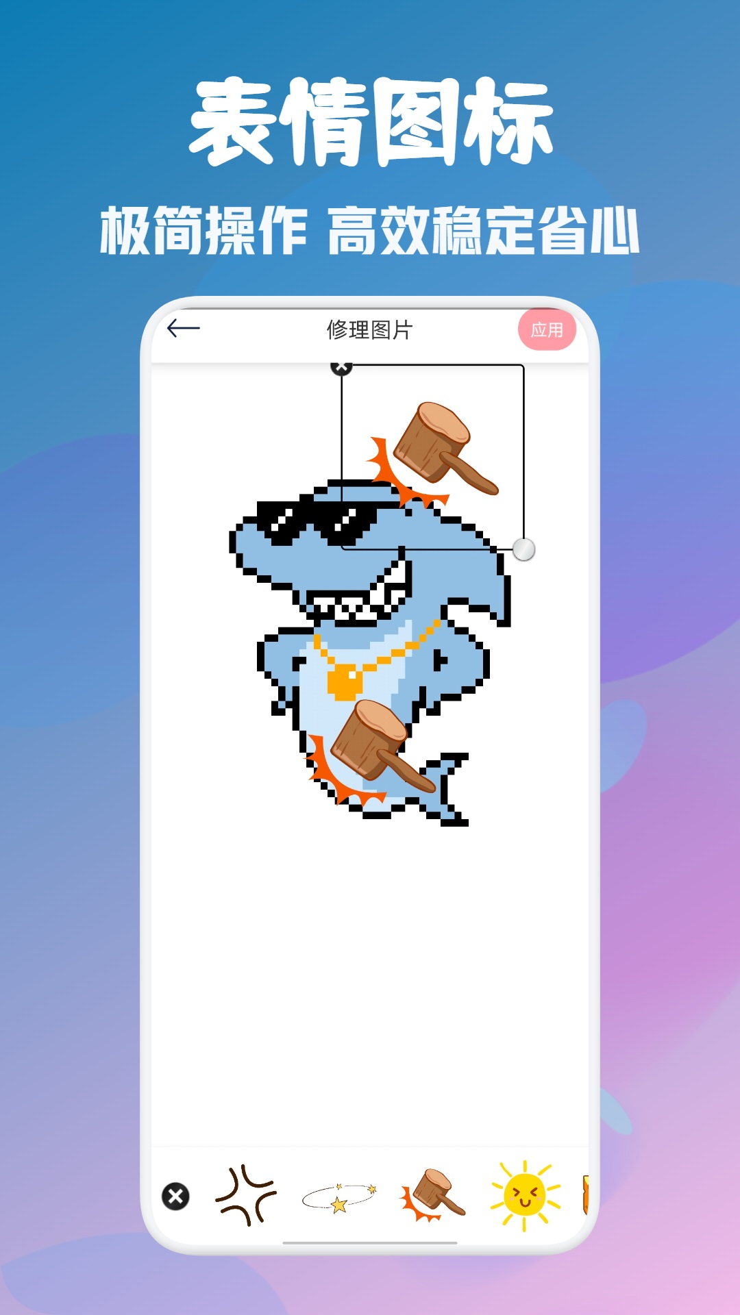 頂萌特效相機下載APP最新版截圖1