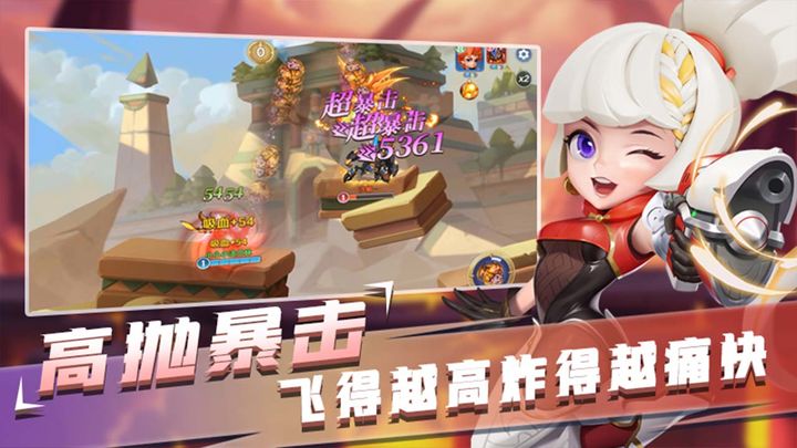 太陽系模擬器截圖1